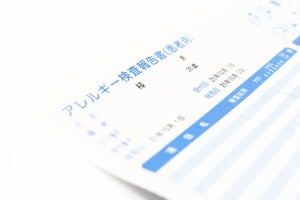 アレルギー検査の結果表