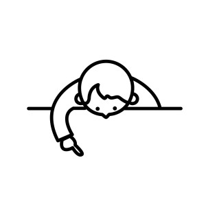 必見