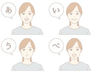 あいうべ体操のイラスト