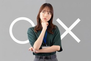 女性が○か×で悩んでいる画像