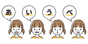 口のトレーニングする女の子